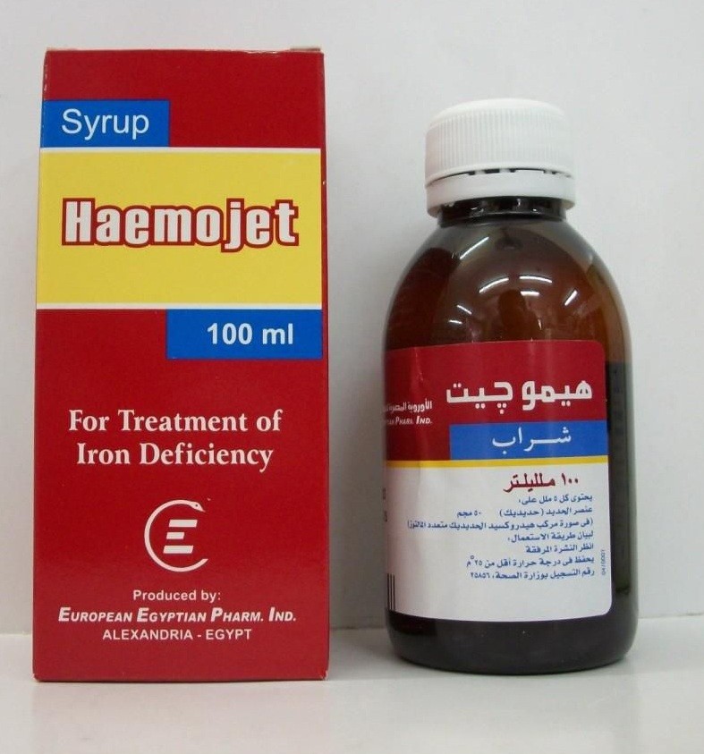 هيموجيت HAEMOJET للتخلص من الأنيميا الحادة