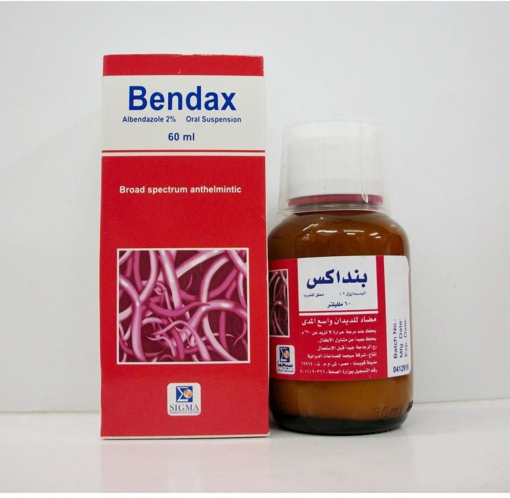 الآثار الجانبية الخاصة بدواء Bendax