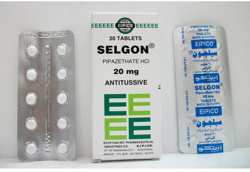 Photo of دواء سليجون Selgon لعلاج الكحة للأطفال والكبار والرضع
