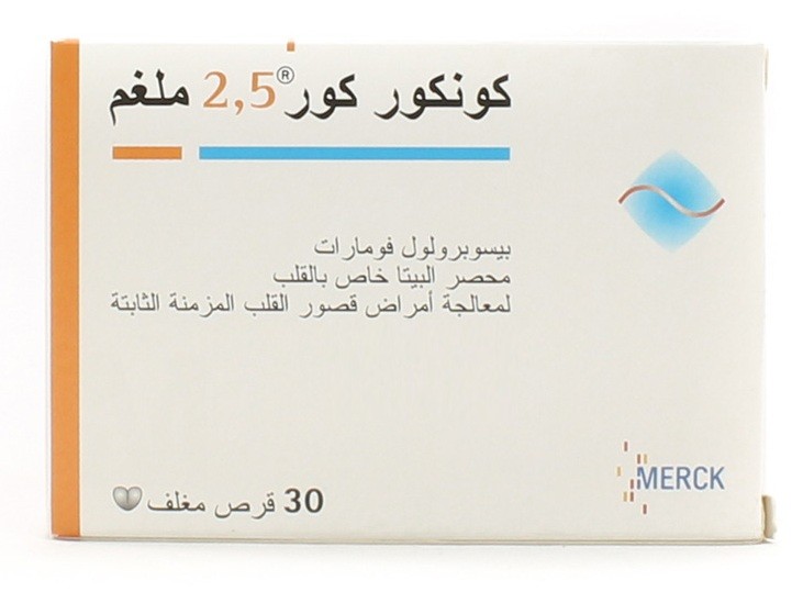 الآثار الجانبية الخاصة بدواء كونكور
