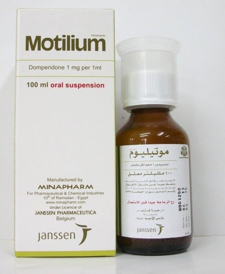 الآثار الجانبية لأستمال دواء موتيليوم Motilioum 
