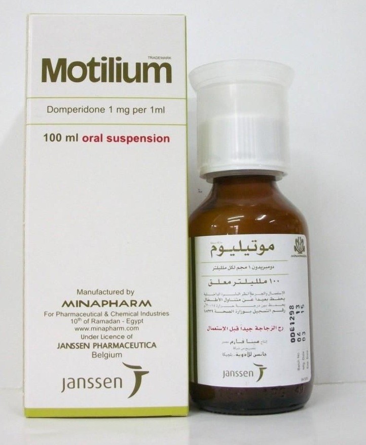 الآثار الجانبية لأستمال دواء موتيليوم Motilioum