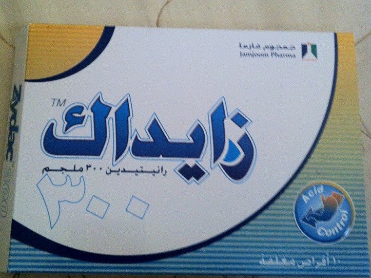 الجرعة الخاصة بدواء زايداك