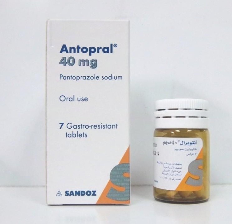 Photo of أنتوبرال أقراص Antopral Tablets لعلاج قرحة المعدة