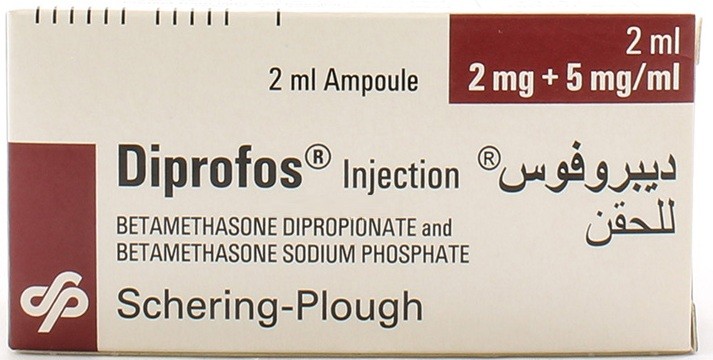 Photo of ديبروفوس حقن Diprofos Injection لعلاج الحساسية والحكة الجلدية
