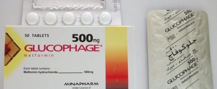 حبوب جلوكوفاج أقراص Glucophage Tablets لعلاج زيادة السكر في الدم