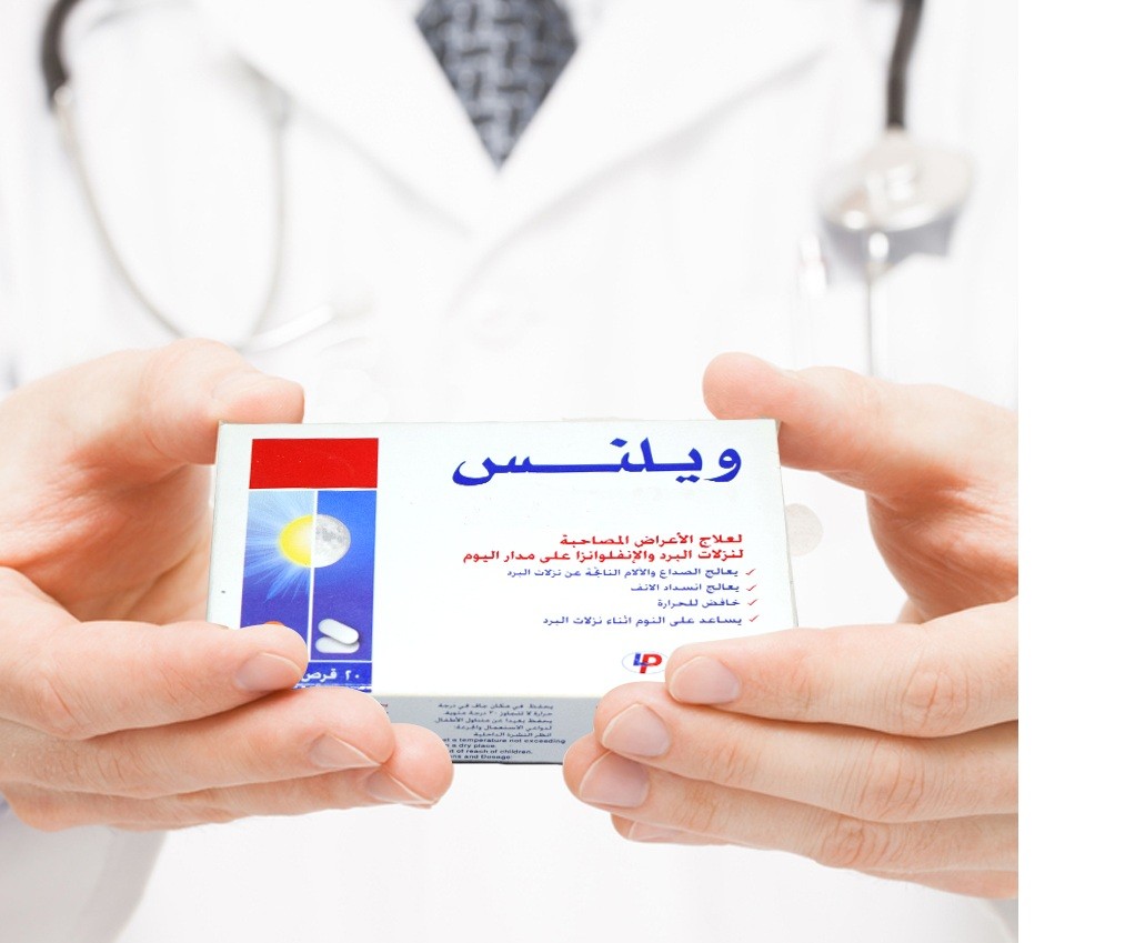 مضاعفات دواء ويلنس أقراص