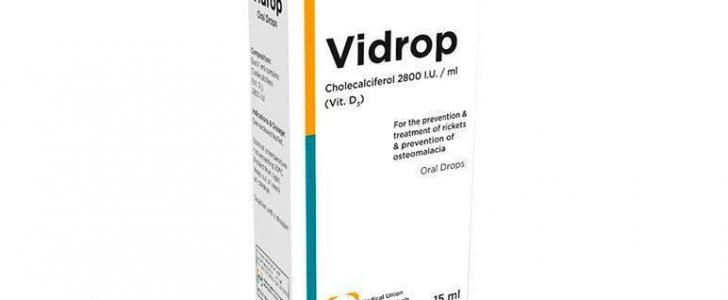 نقط فيدروب vidrop لعلاج كساح العظام لدي الاطفال