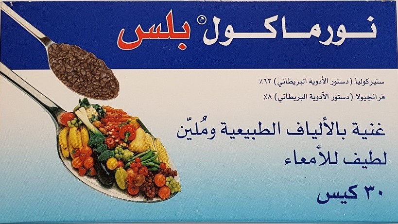 الآثار الجانبية الخاصة بدواء Normacol Plus