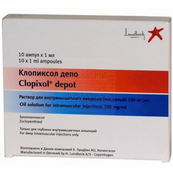 سعر حقن كلوبيكسول ديبوت Clopixol Depot