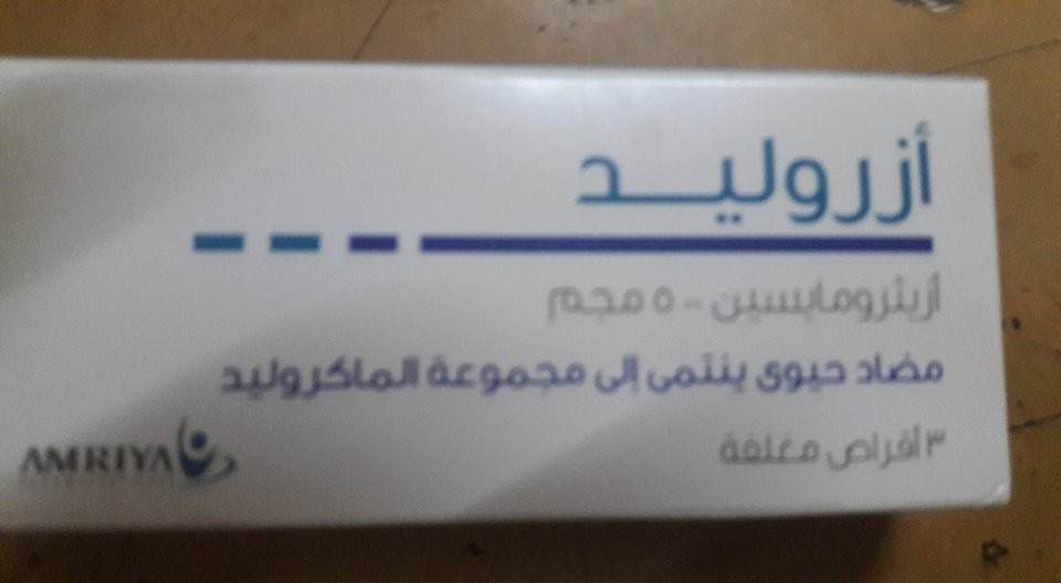 موانع الاستعمال لدواء أزروليد أقراص Azrolid Tablets