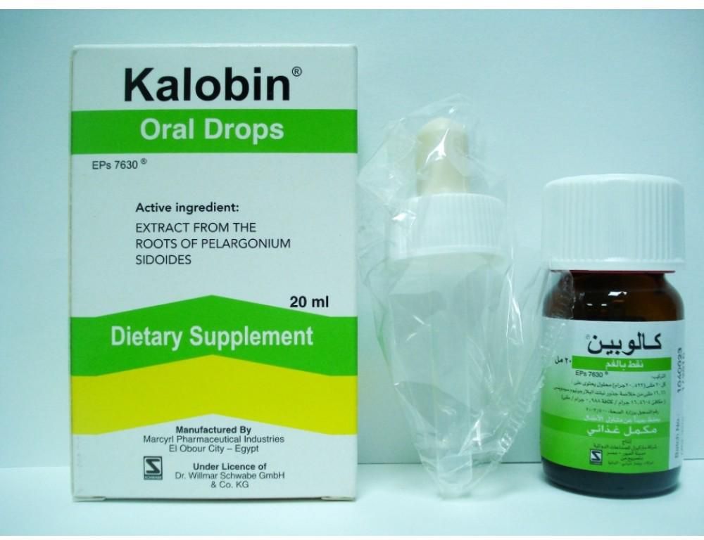 دواعي استخدام kalobin نقط