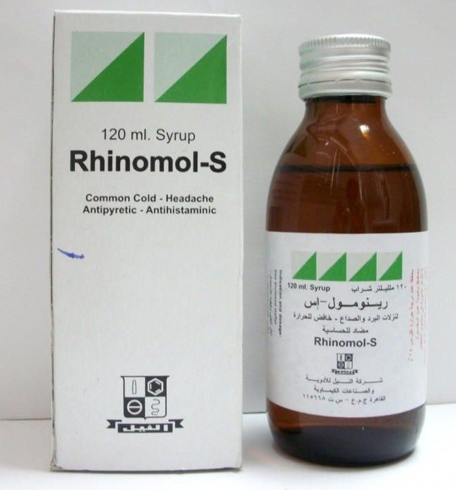 Photo of رينومول اس Rhinomol-S شراب ودواعي الاستعمال والجرعة المطلوبة