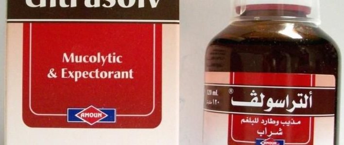 ألتراسولف Ultrasolv شراب والجرعة ودواعي الاستخدام