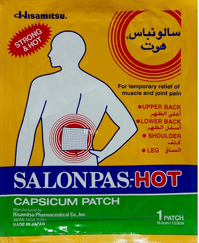 Photo of لاصقة سالونباس Salonpas الطبية العلاج السحري لألم المفاصل