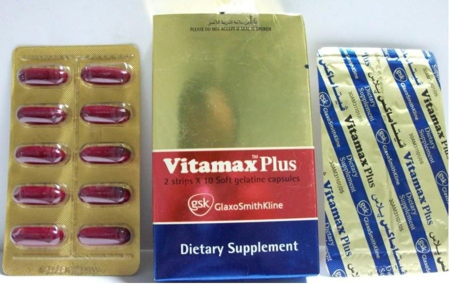 فيتاماكس بلاس كبسولات Vitamax Plus Capsules مكمل غذائي