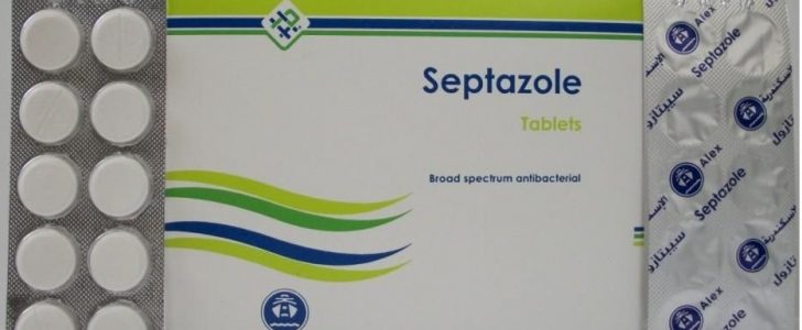 سيبتازول septazole أقراص وشراب علاج فعال لعدوي الجلد