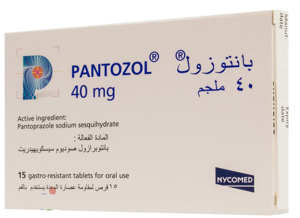 بانتازول Pantazol أقراص لعلاج قرحة المعدة المزمنة والأثنى عشر