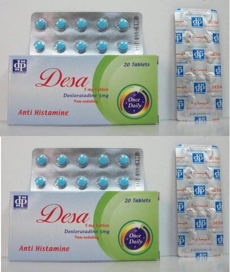 Photo of ديسا أقراص DESA لعلاج الأمراض الجلدية والحساسية