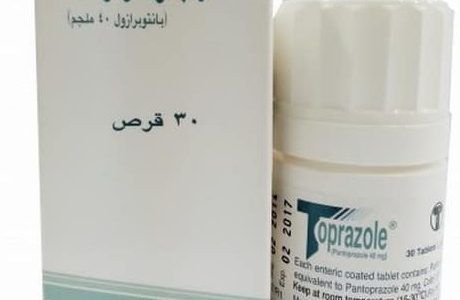 توبرازول Toprazole أقراص لعلاج التهابات المريء وقرحة المعدة