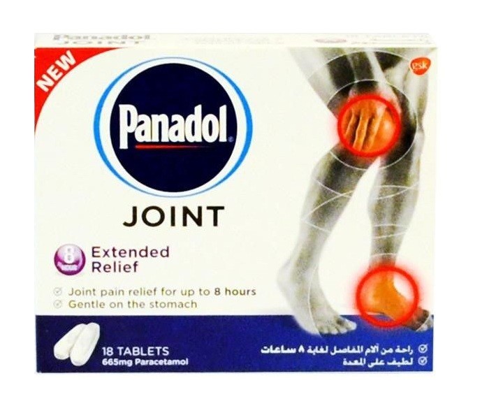 اقراص بنادول جوينت Panadol Joint لعلاج الإلتهابات ومسكن قوي للألم