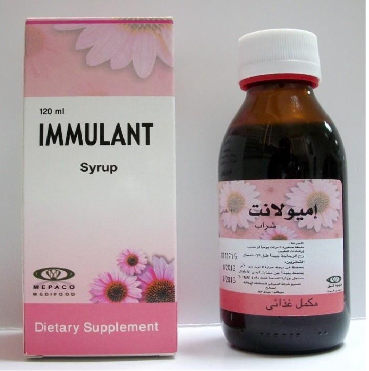 موانع استخدام دواء إميولانت كبسولات Immulant
