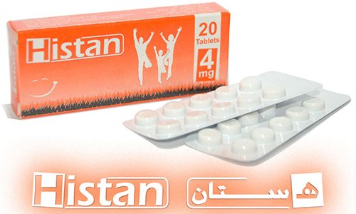 هستان أقراص