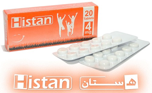 Photo of هستان أقراص Histan Tablets لعلاج الحساسية