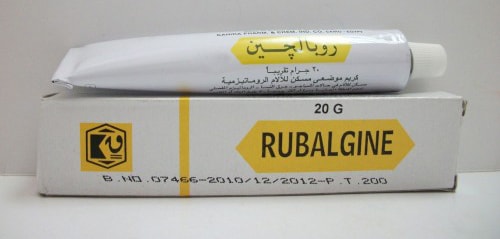 Photo of روبالجين كريم Rubalgine Cream لعلاج ألآم العضلات
