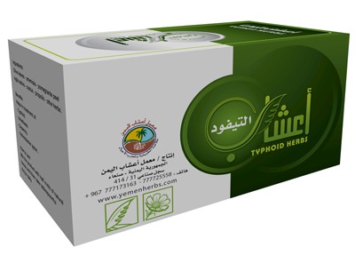 التيفود اعراضه وعلاجه
