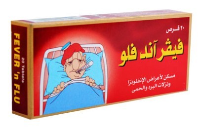 دواعي استخدام دواء Fever’n Flu Tablets