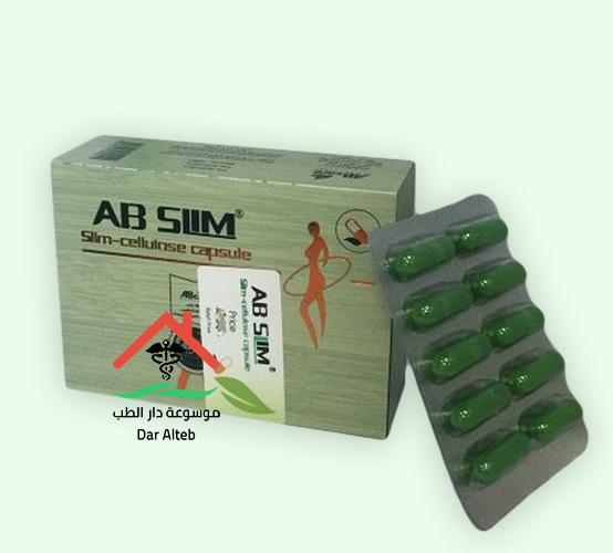 AB Slim اضرار تعرف على اهم الاضرار