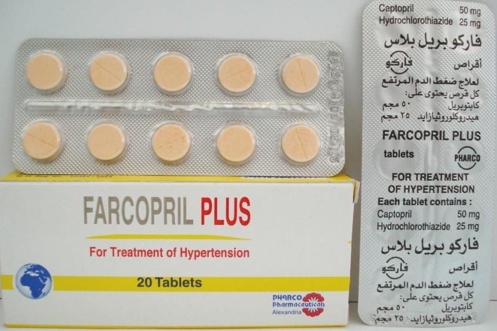 فاركوبريل أقراص Farcopril -فاركوبريل بلاس لعلاج الضغط المرتفع والجرعة المسموح بها