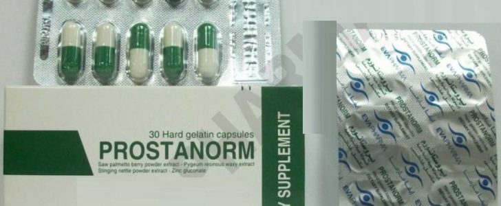 بروستانورم كبسولات prostanorm ودواعي الاستعمال والجرعة المسموح بها