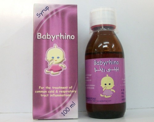 Photo of بيبى رينو شراب Baby Rhino Syrup للقضاء على نزلات البرد
