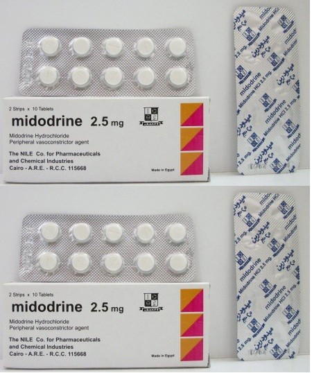ميدودرين أقراص Midodrine لعلاج الضغط المنخفض والآثار الجانبية