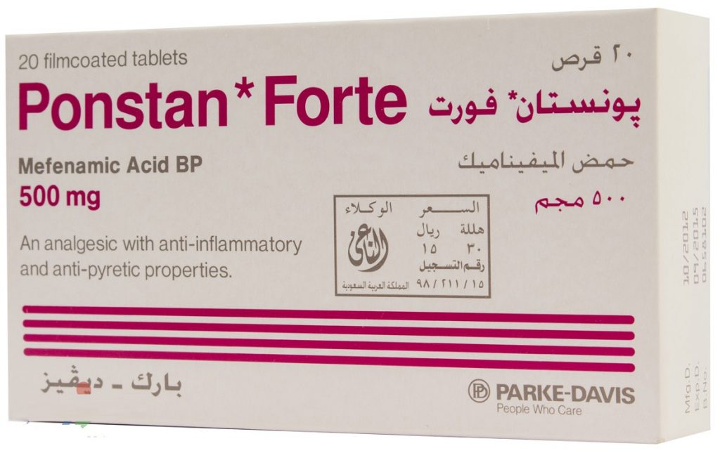 موانع الاستعمال لبونستان فورت ponstan Forte