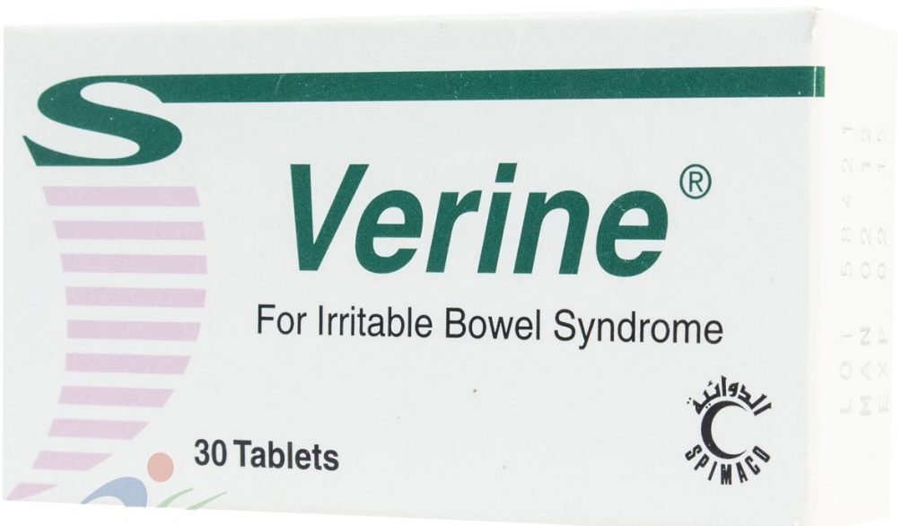 فيرين كبسولات Verine Capsules لعلاج تشنجات القولون