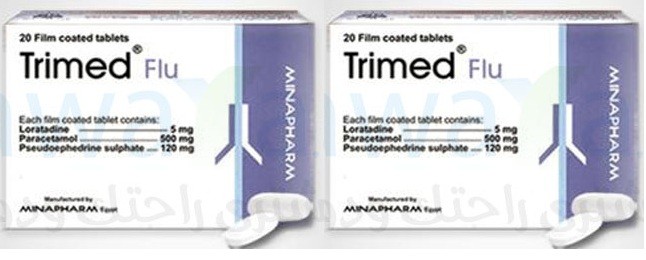 موانع الاستعمال ترايمد فلو أقراص Trimmed Flo Tablets