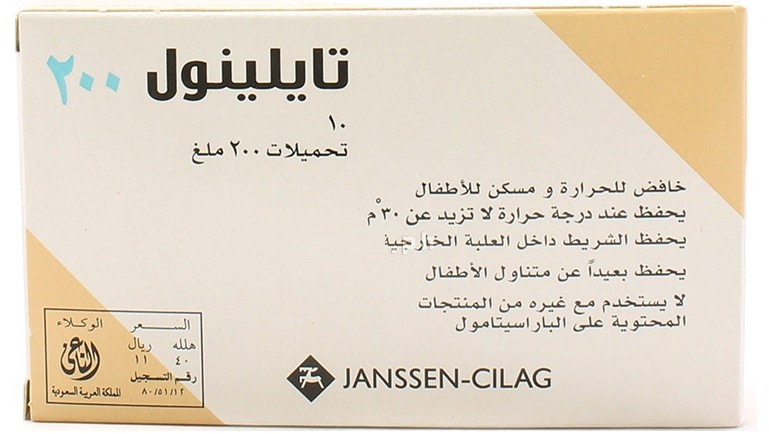 الآثار الجانبية لدواء تايلينول أقراص