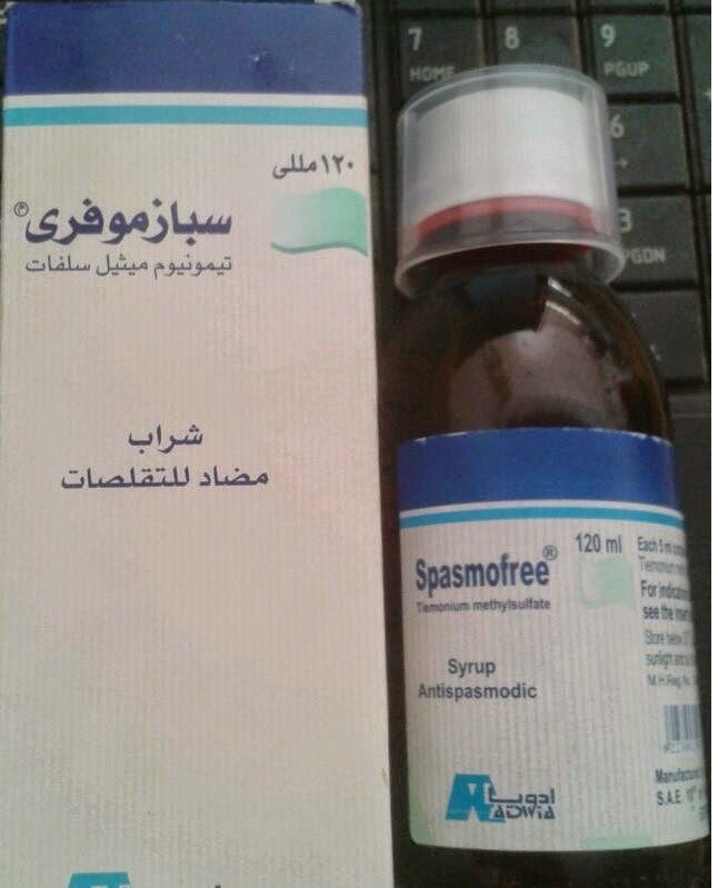 الإحتياطات والموانع لإستعمال دواء سبازموفرى حقن وشراب