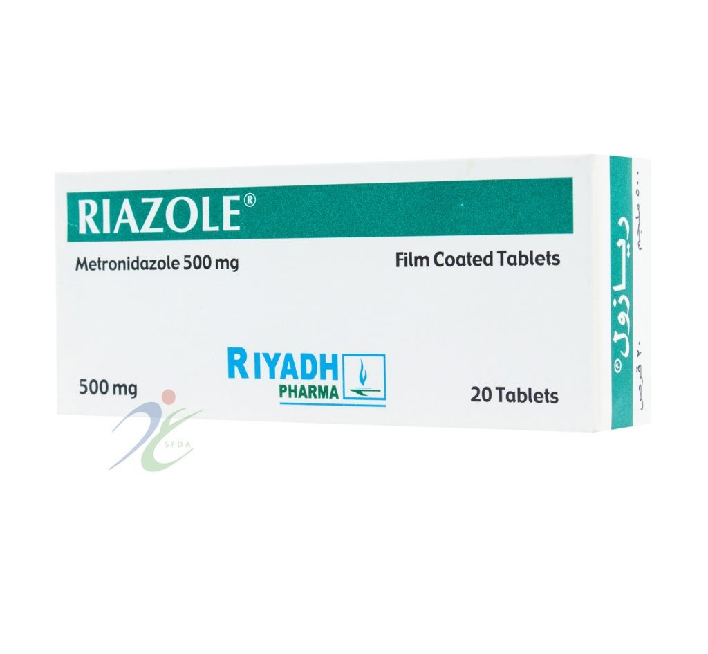  ريازول أقراص Riazole Tablets 