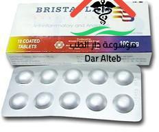 بريستافلام