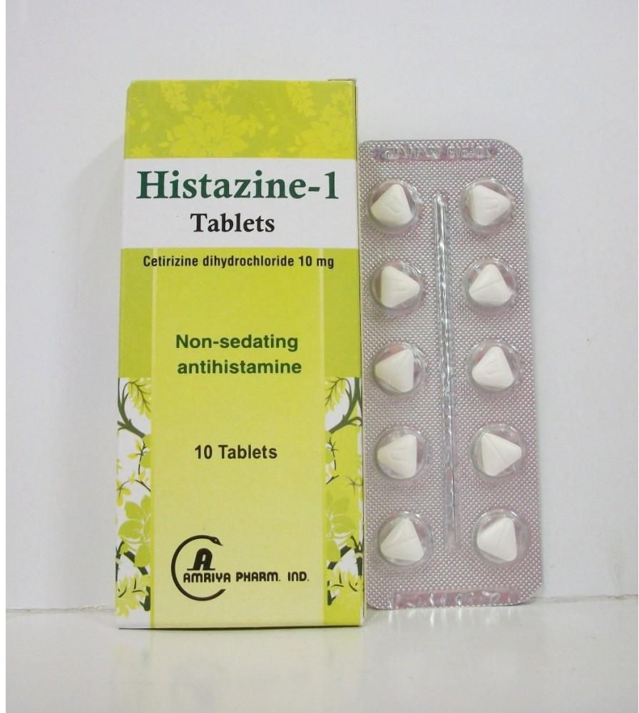 هيستازين أقراص Histazine