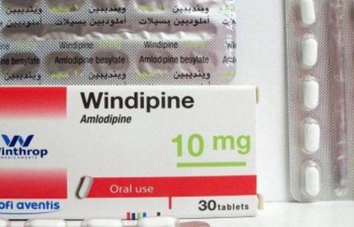 Photo of دواء وينديبين أقراص Windipine Tablets الجرعة والاستعمال والسعر