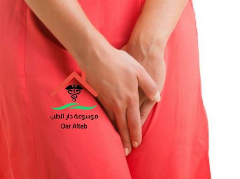 علاج فطريات المهبل بالاعشاب