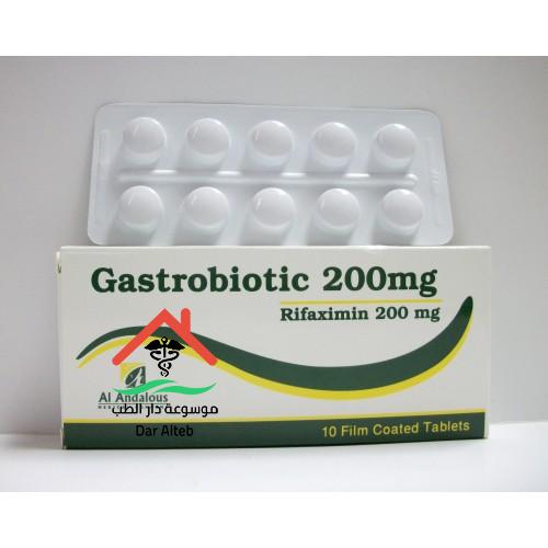 Photo of جاستروبيوتك 550 Gastrobiotic لعلاج العدوى البكتيرية