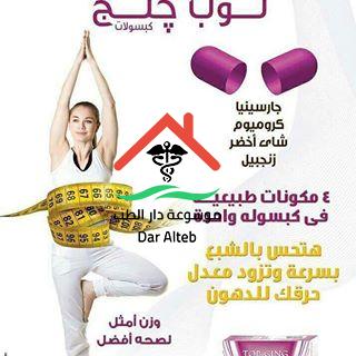 دواعي إستعمال دواء توب جينج