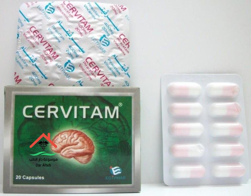 سيرفيتام Cervitam ودواعي الأستعمال والآثار الجانبية له