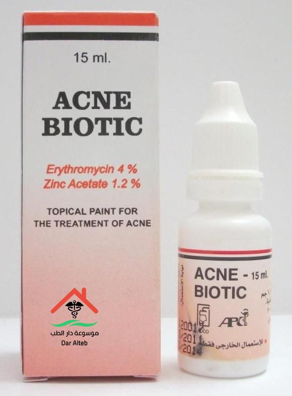 دواء أكني بيوتك محلول Acne Biotic لعلاج حب الشباب